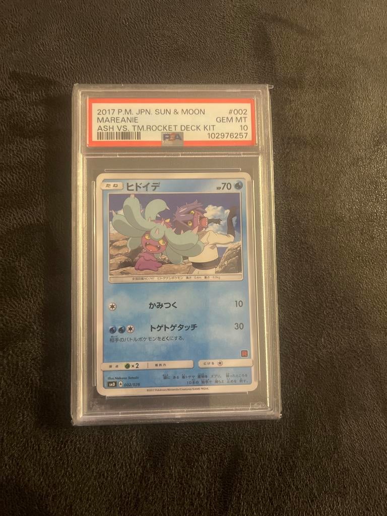 Mareanie 2017 Pokemon kaart - PSA 10, Ophalen of Verzenden, Zo goed als nieuw