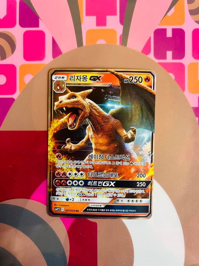 Charizard GX 007/024 Detective Pikachu Movie Pokemon, Verzenden, Zo goed als nieuw