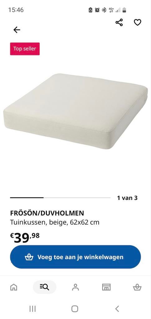 IKEA FRÖSÖN/DUVHOLMEN Tuinstoelkussens, Ophalen, Gebruikt, Beige, Vierkant