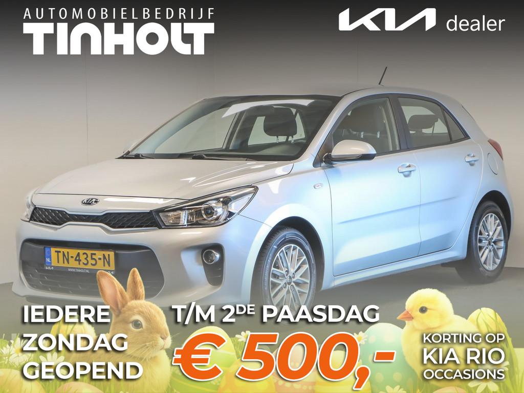 Kia Rio 1.0 TGDI Design Edition, Auto's, Kia, Voorwielaandrijving, 12 maanden, Gebruikt, Euro 6