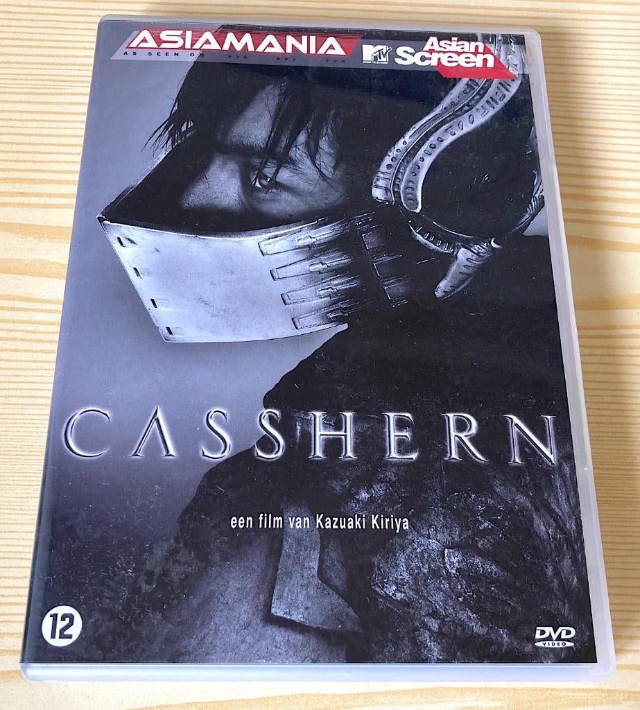 dvd Casshern (Science Fiction, Japan, AsiaMania), Vanaf 12 jaar, Ophalen, Zo goed als nieuw, Science Fiction