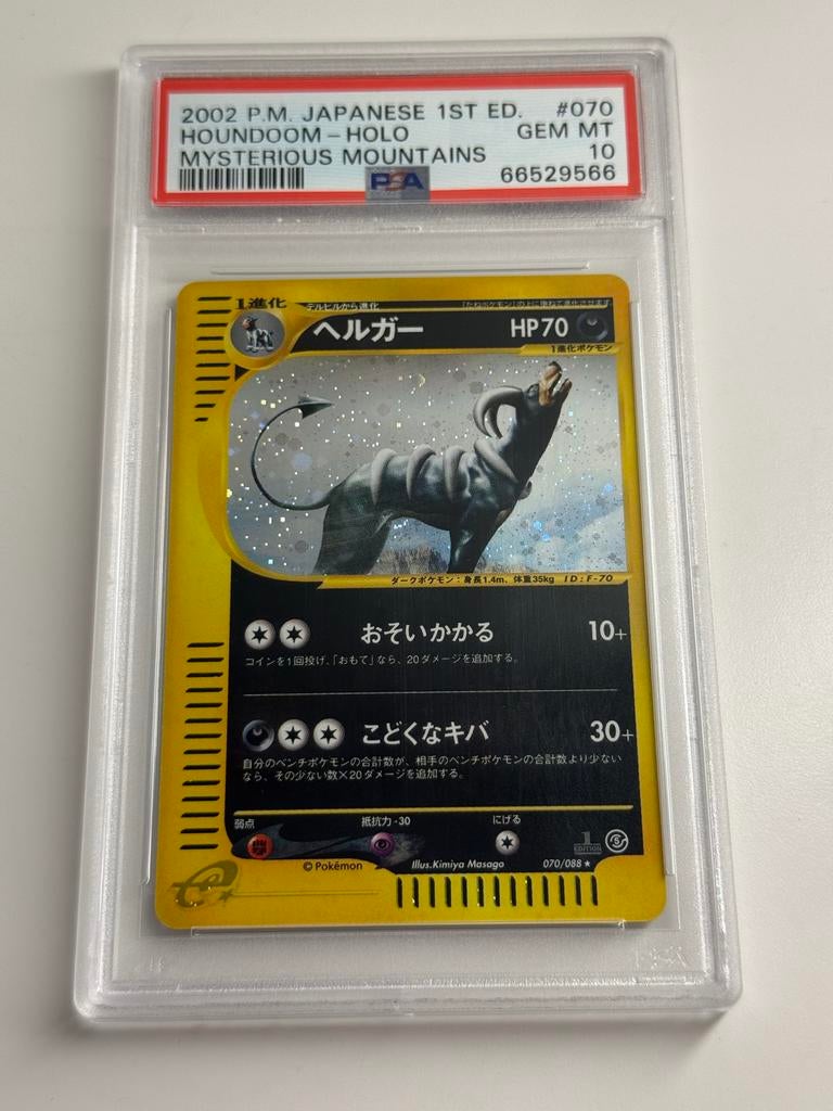 Houndoom 1st Edition Holo [PSA 10], Verzenden, Zo goed als nieuw, Losse kaart, Foil