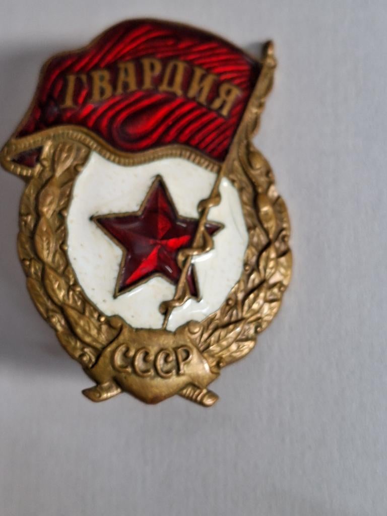 Sovjet Gvardiya badge, geen replica, Verzamelen, Overige gebieden, Overige typen, Onbekend, Ophalen of Verzenden