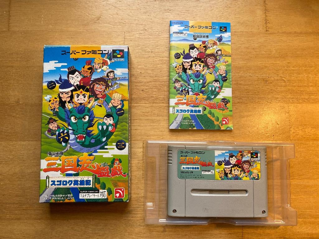 Yokoyama Mitsuteru Sangokushi Bangi super famicom, 1 speler, Ophalen of Verzenden, Zo goed als nieuw, Vanaf 3 jaar