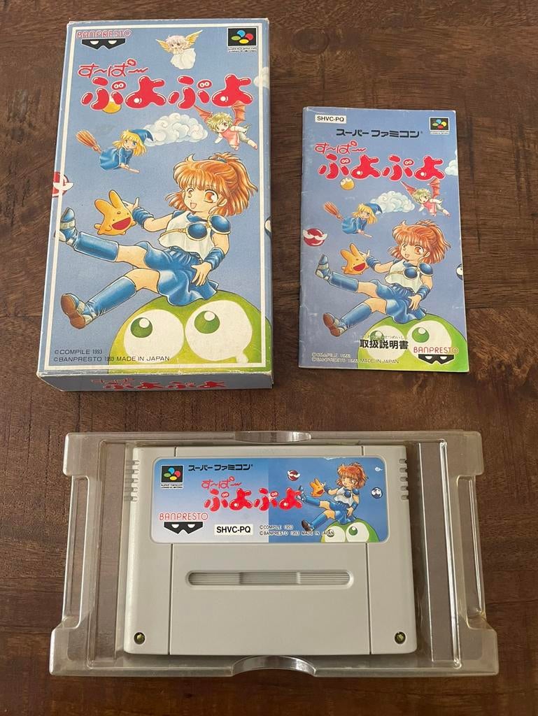 Super Puyo Puyo SNES Super Nintendo Famicom SFC CIB NTSC, Spelcomputers en Games, 1 speler, Ophalen of Verzenden, Zo goed als nieuw
