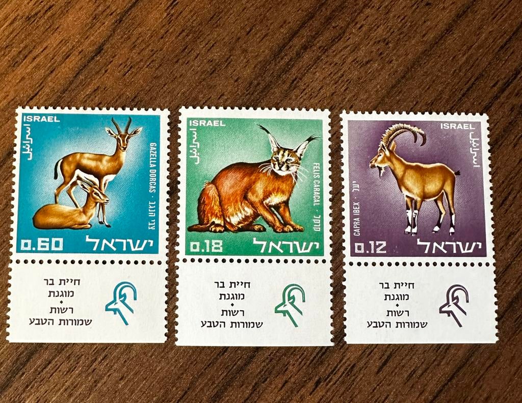 Israëlische postzegels 1967 - Dieren (Ongebruikt), Ophalen of Verzenden, Midden-Oosten