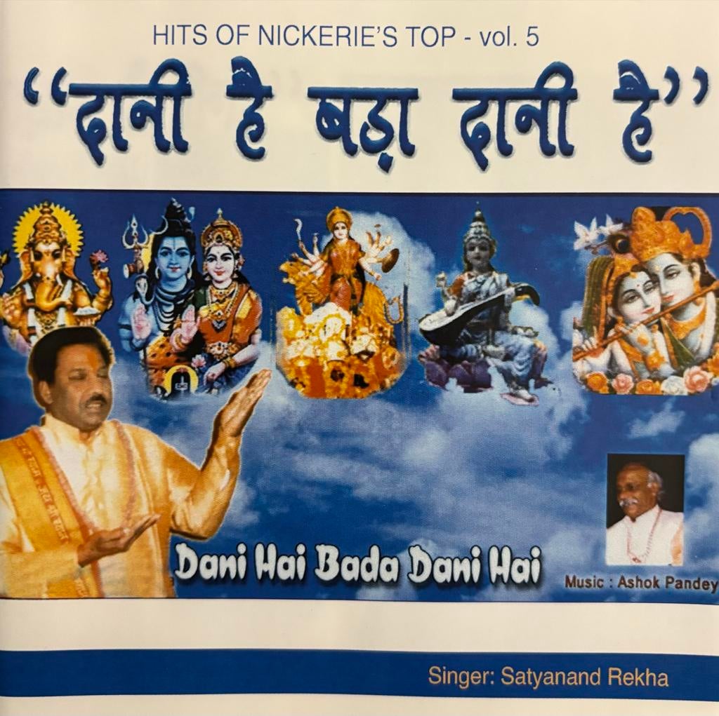 HITS OF NICKERIE'S TOP - vol. 5 Dani Hai Bada Dani Hai CD, Verzenden, Gebruikt
