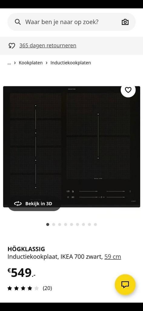 HÖGKLASSIG Inductiekookplaat IKEA 700 zwart 59 cm Nieuw, Witgoed en Apparatuur, Kookplaten, Nieuw, Inbouw, Inductie, 4 kookzones
