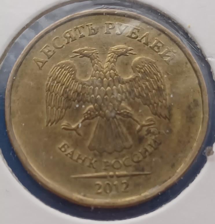 Rusland 10 Roebel - 2012 (chervonetz) UNC, Verzenden, Rusland, Losse munt