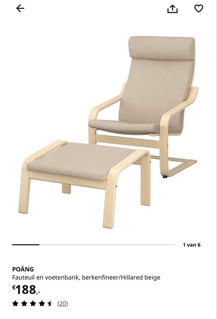 IKEA Poäng stoel met voetenbank - nieuw, Huis en Inrichting, Fauteuils, Ophalen, 75 tot 100 cm, Zo goed als nieuw, 50 tot 75 cm