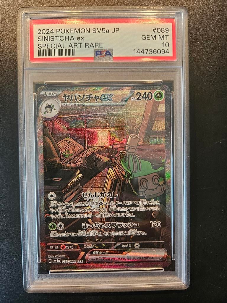 Sinistcha ex 089/066 japans PSA 10, Ophalen of Verzenden, Zo goed als nieuw, Losse kaart, Foil