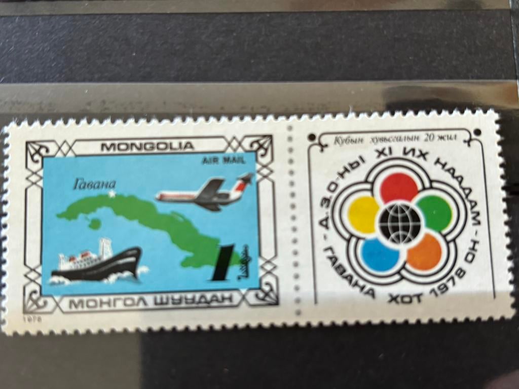 Vliegtuig, schip, Mongolië 1978, Postzegels en Munten, Postzegels | Thematische zegels, Ophalen of Verzenden, Postfris, Vliegtuigen