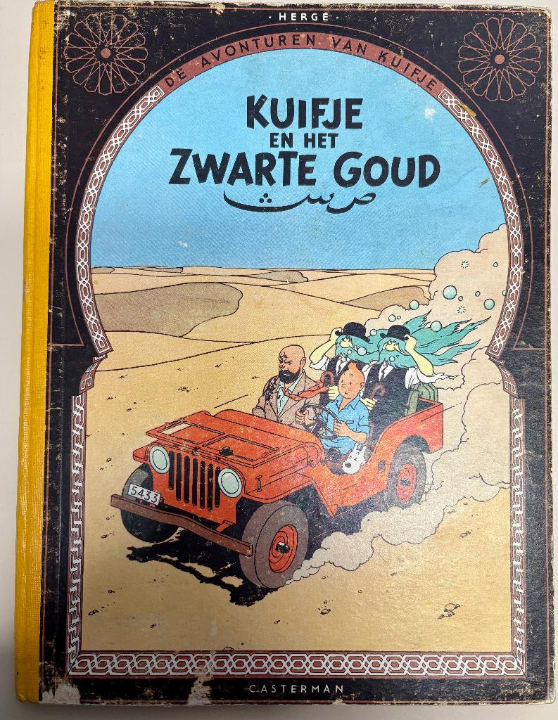 Kuifje en het zwarte goud, Boeken, Stripboeken, Gelezen, Eén stripboek, Ophalen of Verzenden, Hergé