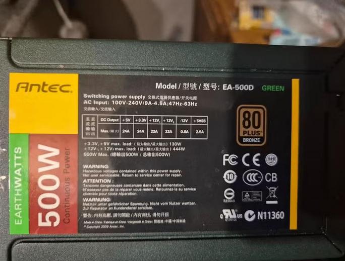Antec Earthwatts 500W PSU, Ophalen of Verzenden, Zo goed als nieuw
