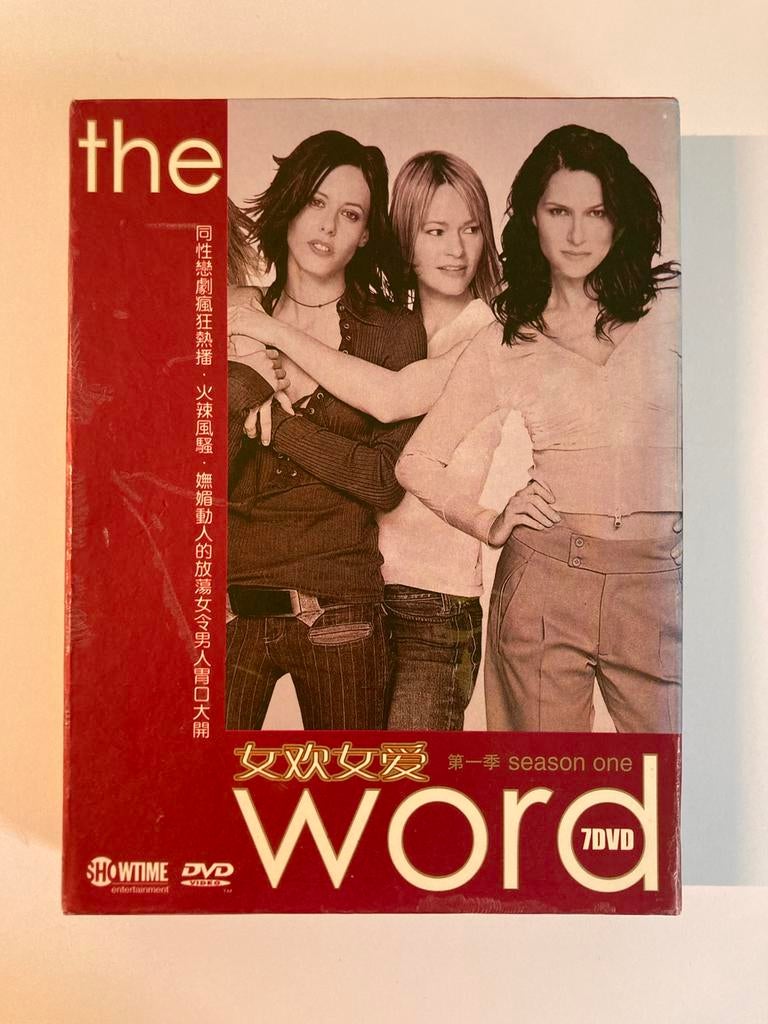 The L Word season 1, 2004 / 7x DVD boxset / Chinese import, Cd's en Dvd's, Dvd's | Tv en Series, Vanaf 16 jaar, Boxset, Drama