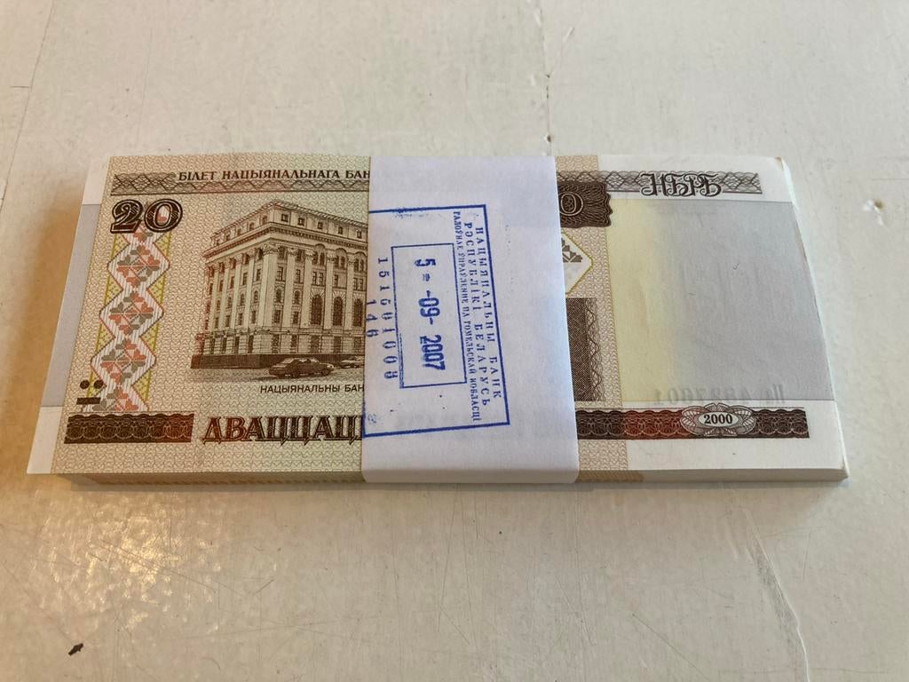 Belarus. 20 Roebels. Jaartal 2007. Bundel 100 stuks., Ophalen of Verzenden, Overige landen, Setje