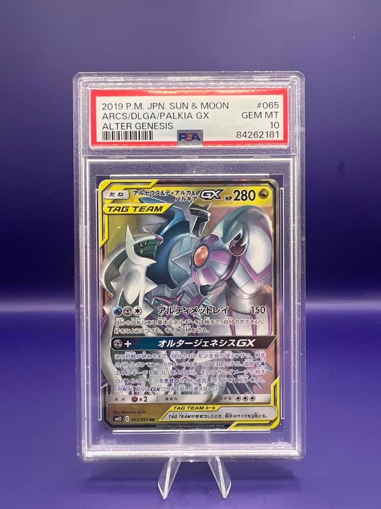 Arceus & Dialga & Palkia GX PSA 10, Ophalen of Verzenden, Zo goed als nieuw, Losse kaart, Foil