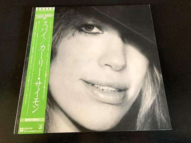 Carly Simon "Spy" gatefold uit Japan, Verzenden, 1960 tot 1980, Zo goed als nieuw, 12 inch