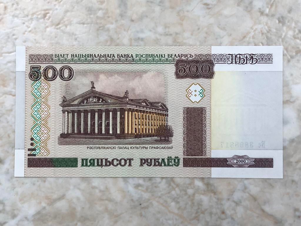 500 roebel 2000, Wit-Rusland., Postzegels en Munten, Bankbiljetten | Europa | Niet-Eurobiljetten, Verzenden, Overige landen, Los biljet