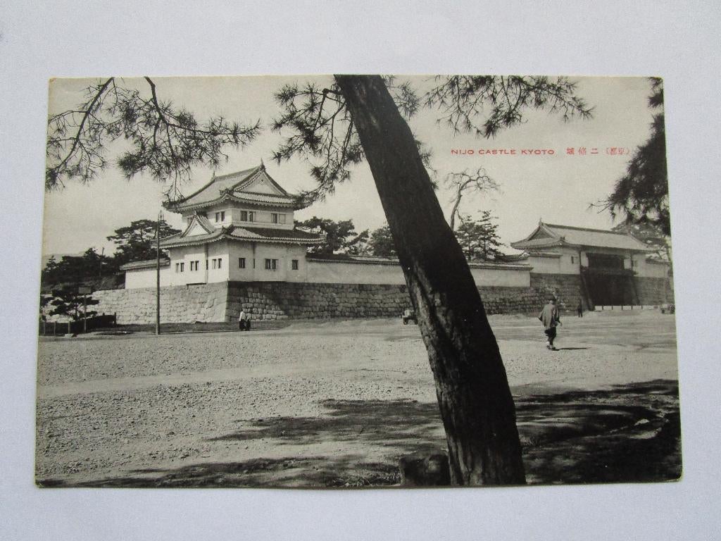 Ansichtkaart Japan - Kyoto - Nijo Castle, Verzenden, Voor 1920, Ongelopen, Buiten Europa