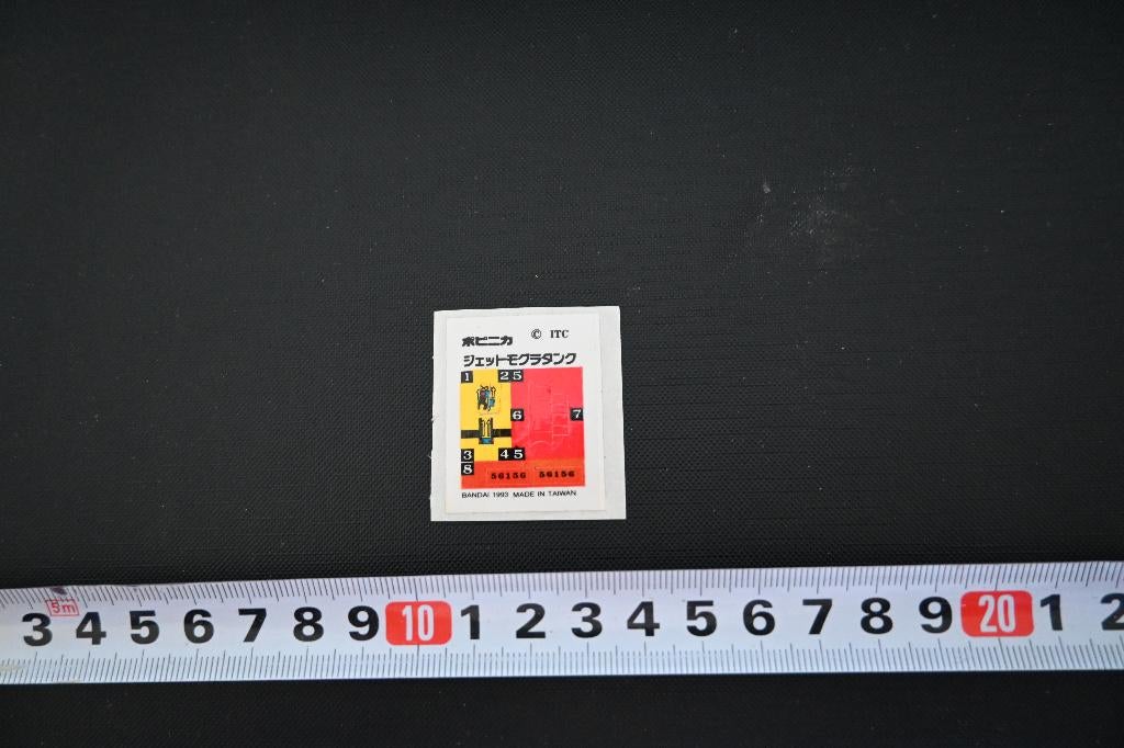 sticker klein set ITC bandai 1993 made in taiwan, Ophalen, Zo goed als nieuw