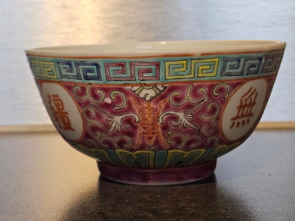 Antieke Chinese kom Chinees porselein Guangxu gemerkt, Verzenden