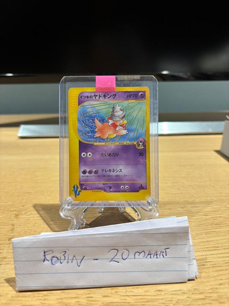 Will's Slowking - Near Mint Pokémon Kaart, Verzenden, Zo goed als nieuw, Losse kaart