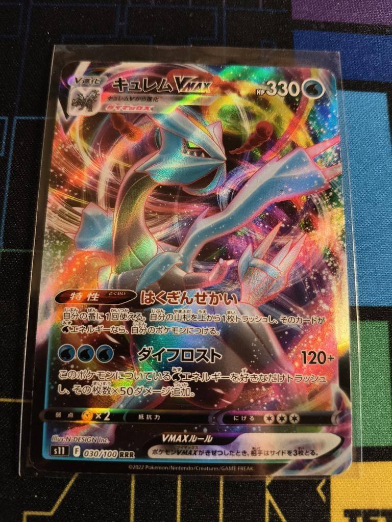 Japanse kyurem te koop! Zie beschrijving, Ophalen