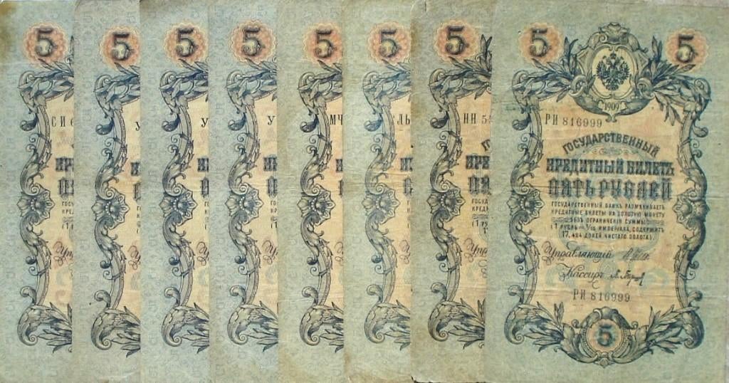 Rusland lot met 8x 5 roebel 1909, Ophalen of Verzenden, Rusland