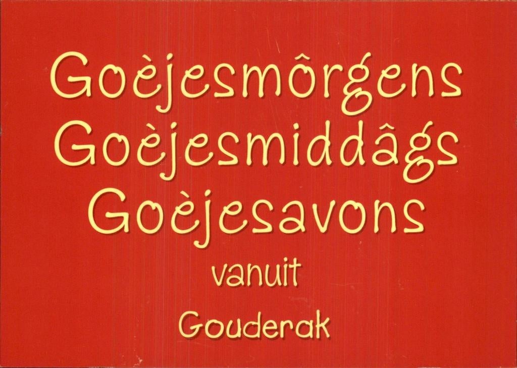 Gouderak - Ansichtkaart - dialectgroet, Ophalen of Verzenden, 1980 tot heden, Ongelopen, Zuid-Holland