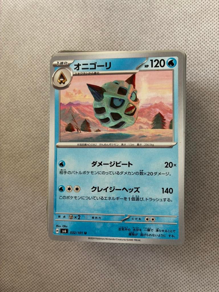 Pokemon kaarten, Ophalen of Verzenden, Zo goed als nieuw, Meerdere kaarten