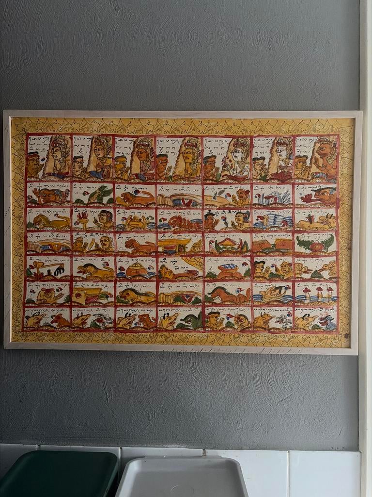 Balinees Kalender Schilderij - Handgeschilderd, Ophalen of Verzenden