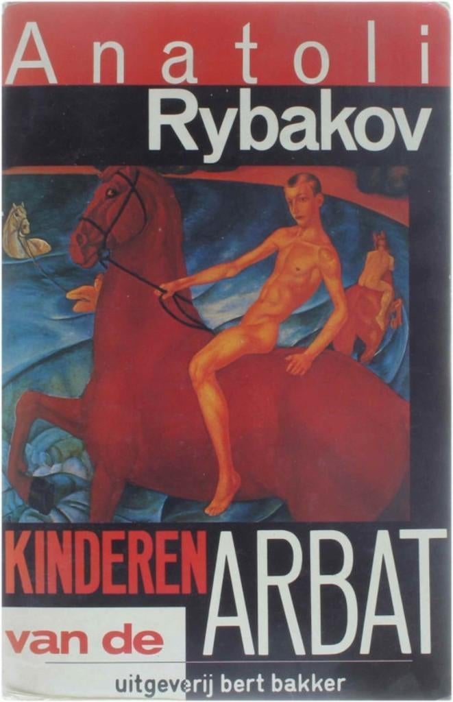 Kinderen van de arbat - Anatoli Rybakov., Ophalen of Verzenden, Zo goed als nieuw, Anatoli Rybakov., Wereld overig