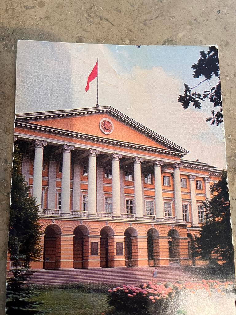 Vintage Sovjet Ansichtkaart Smolny Instituut Leningrad 1976, Verzamelen, Ansichtkaarten | Buitenland, Ophalen of Verzenden, 1960 tot 1980