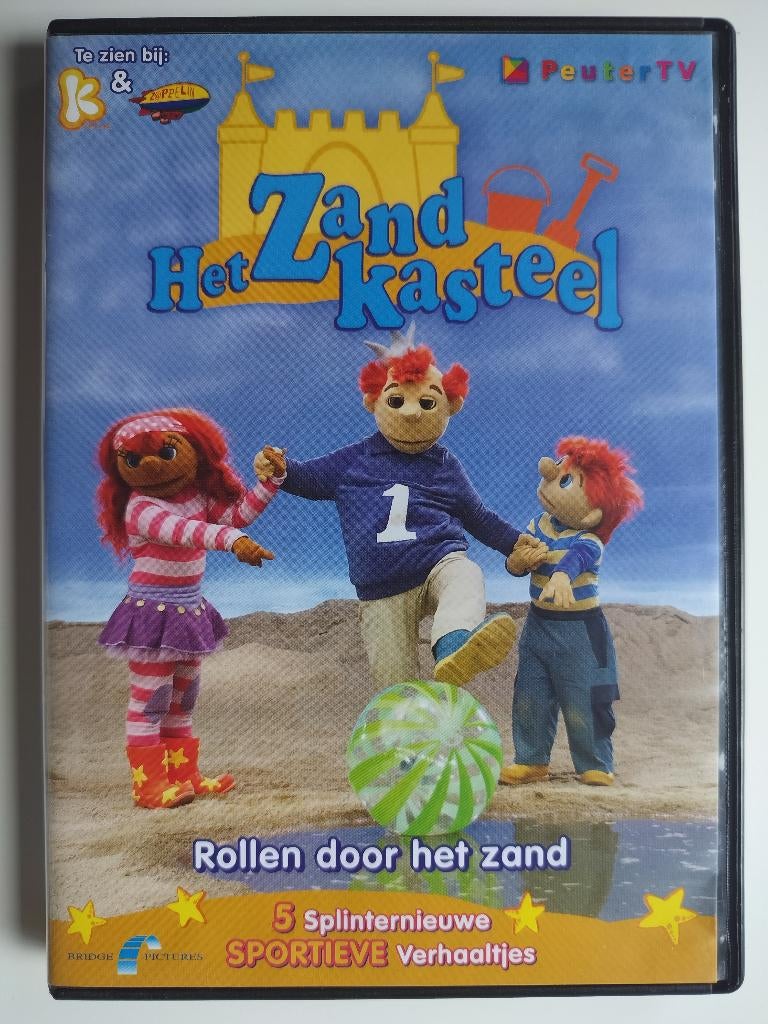Het Zandkasteel: Rollen door het Zand (2007), Alle leeftijden, Poppen, Ophalen of Verzenden, Zo goed als nieuw