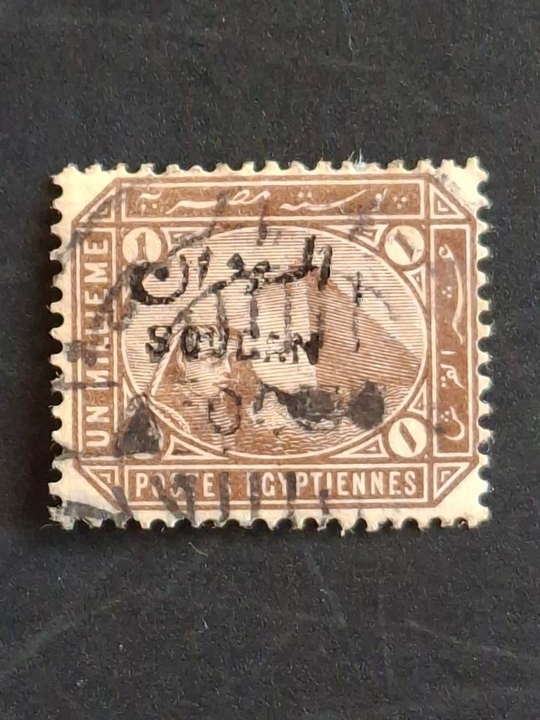 Sudan Mi 1, Verzenden, Overige landen, Gestempeld