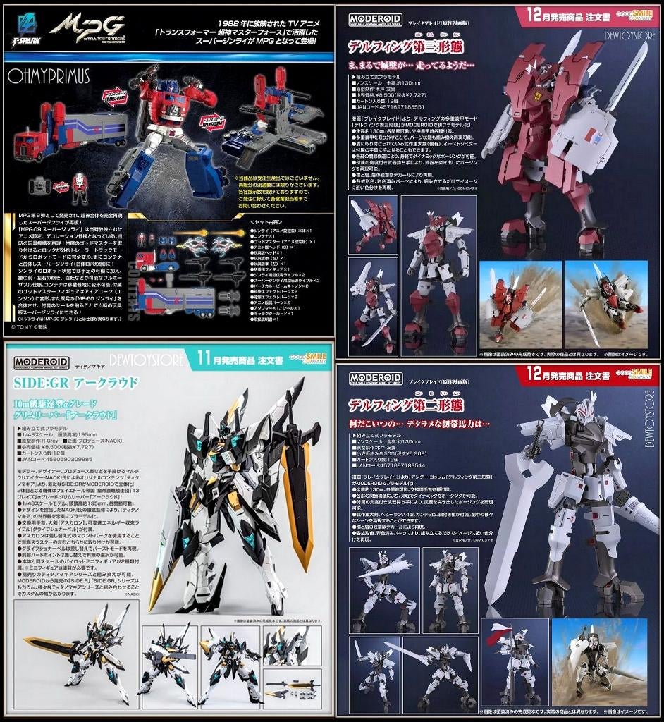 <𝗜𝗡 𝗦𝗧𝗢𝗖𝗞> Transformers / Plamo Plastic Model Kit, Verzamelen, Poppetjes en Figuurtjes, Nieuw, Verzenden