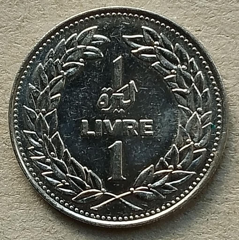 Libanon, 1 livre 1986, Ophalen of Verzenden, Midden-Oosten, Losse munt