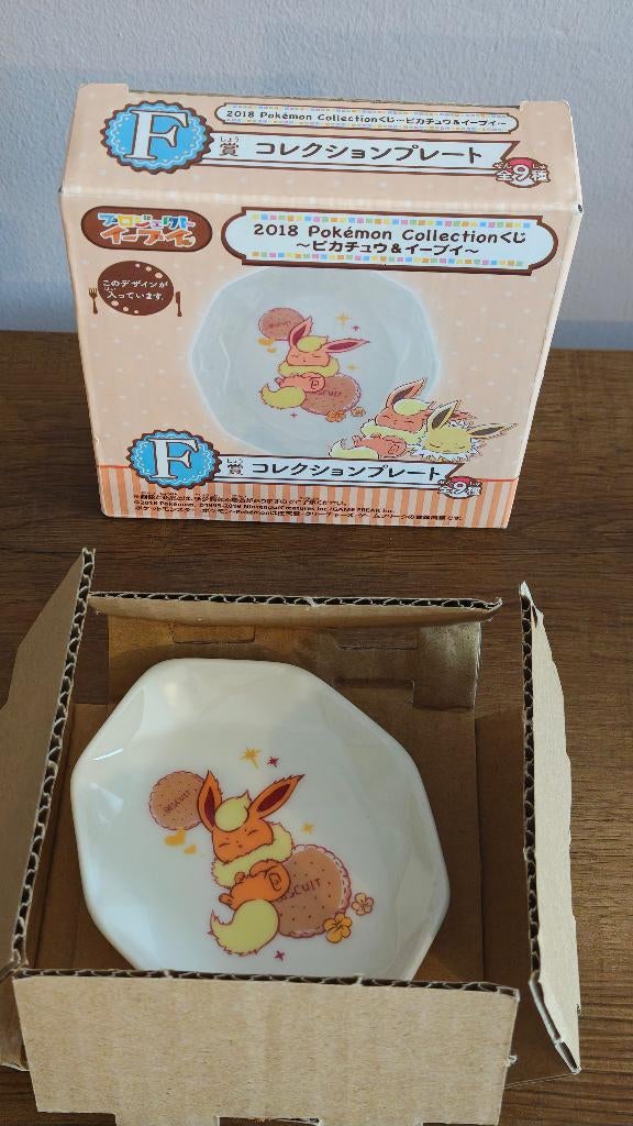 Pokemon Ichiban Kuji Flareon Jewel Plate (Prize F) *NEW*, Huis en Inrichting, Keuken | Servies, Keramiek, Overige typen, Nieuw
