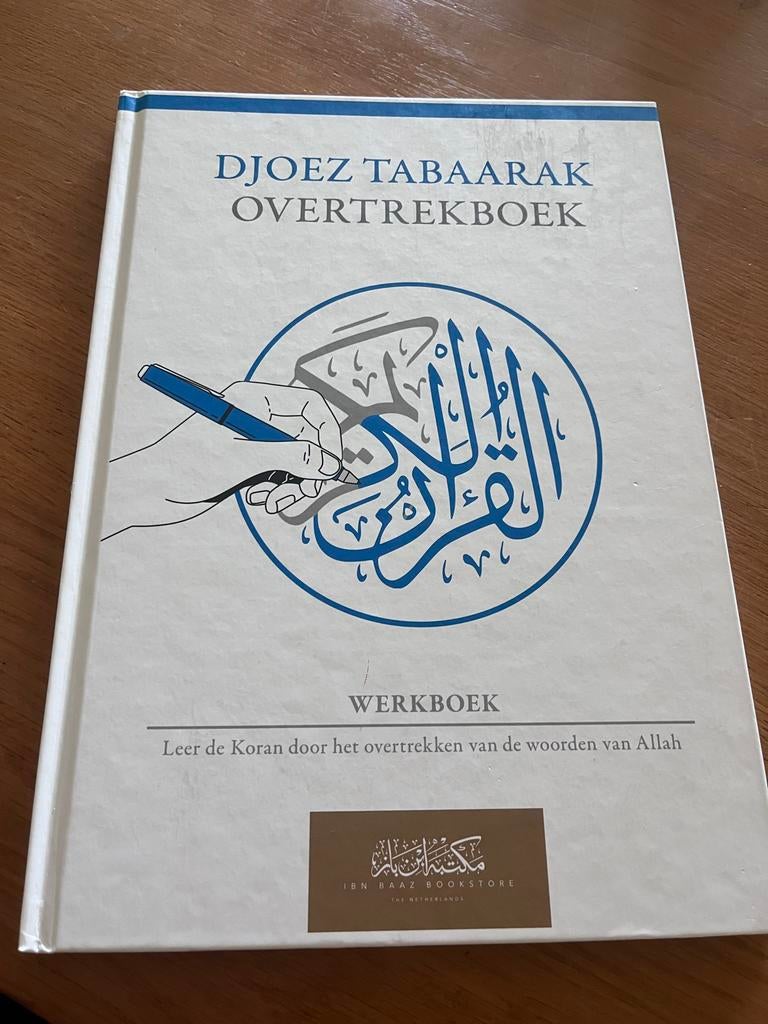 DJOEZ TABAARAK OVERTREKBOEK Werkboek Koran, Ophalen of Verzenden, Gelezen, Islam