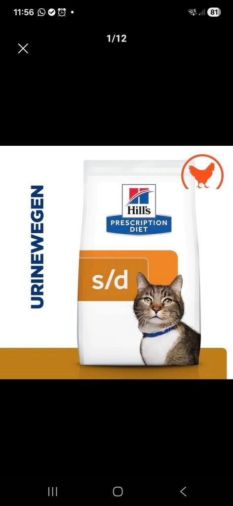 Hills Prescription Diet SD Kip. Brokjes 1,5 kilo / 23 zakjes, Ophalen of Verzenden, Kat