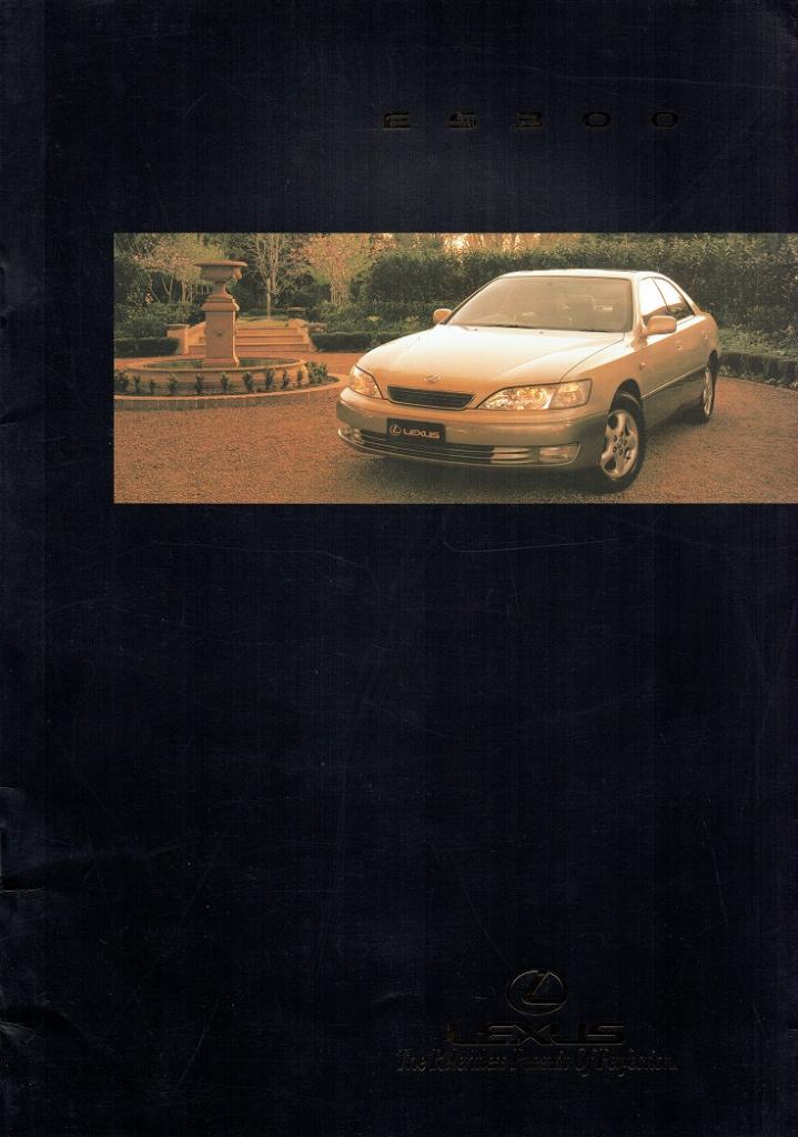 Folder Lexus ES 300 (Australische uitgave - 1997), Verzenden, Zo goed als nieuw, Overige merken