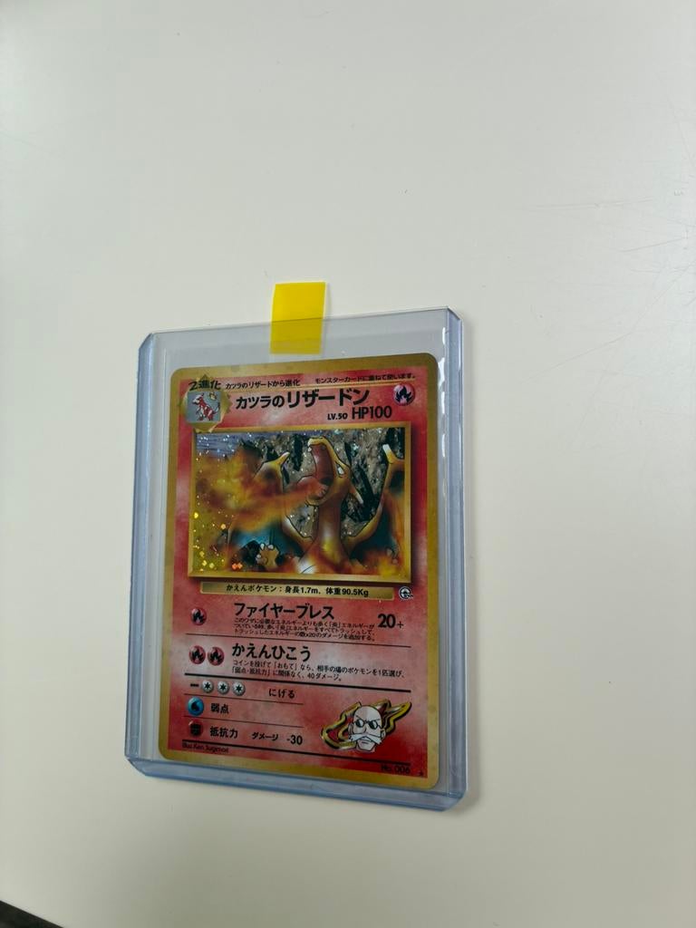 Blaine’s Charizard Japanese No. 006 - Gym Challenge, Verzenden, Nieuw