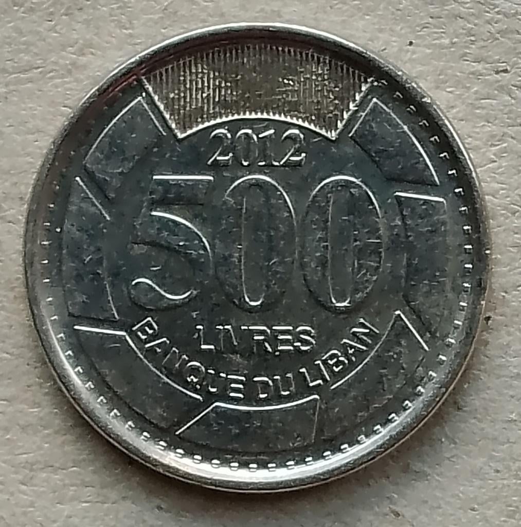 Libanon, 500 livres 2012, Ophalen of Verzenden, Midden-Oosten, Losse munt