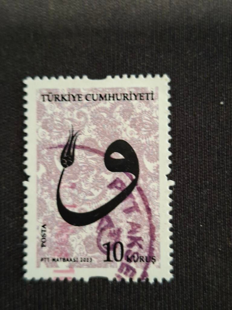 Turkije, Ophalen of Verzenden, Overige landen, Gestempeld