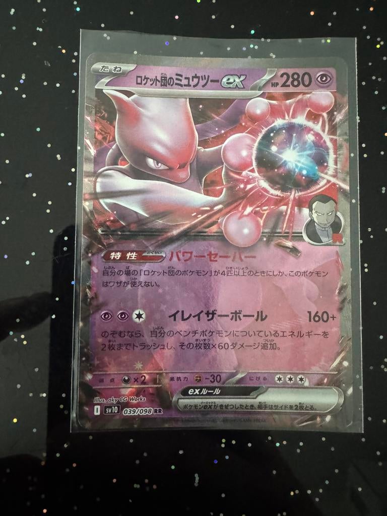 Mewtwo EX 039/098 rr Glory of team Rocket, Ophalen of Verzenden, Zo goed als nieuw