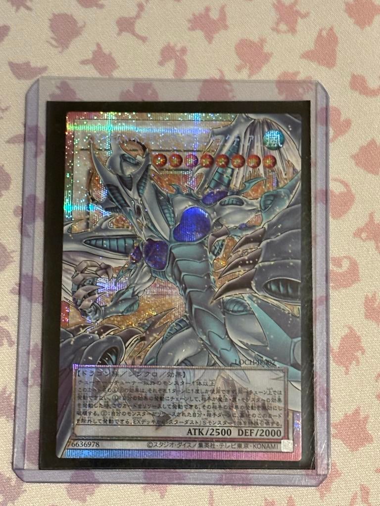 Stardust Dragon (Overframe) Victim Sanctuary Yu-Gi-Oh!, Ophalen of Verzenden, Zo goed als nieuw, Losse kaart, Foil