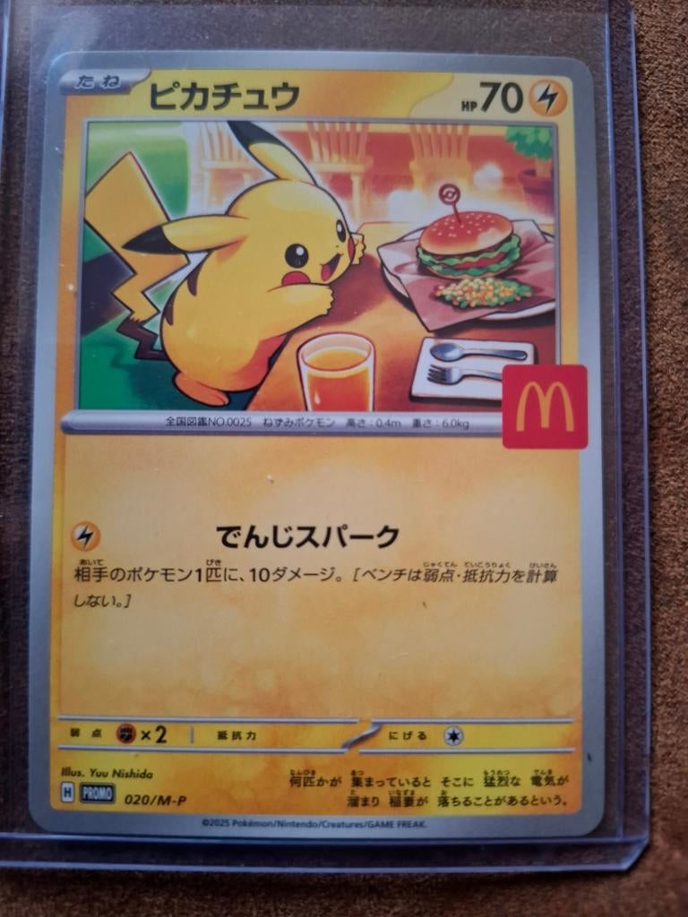 Pokemon Pikachu 20 M-P Japanese Promo McDonalds Burgerchu, Ophalen of Verzenden, Zo goed als nieuw, Losse kaart, Foil