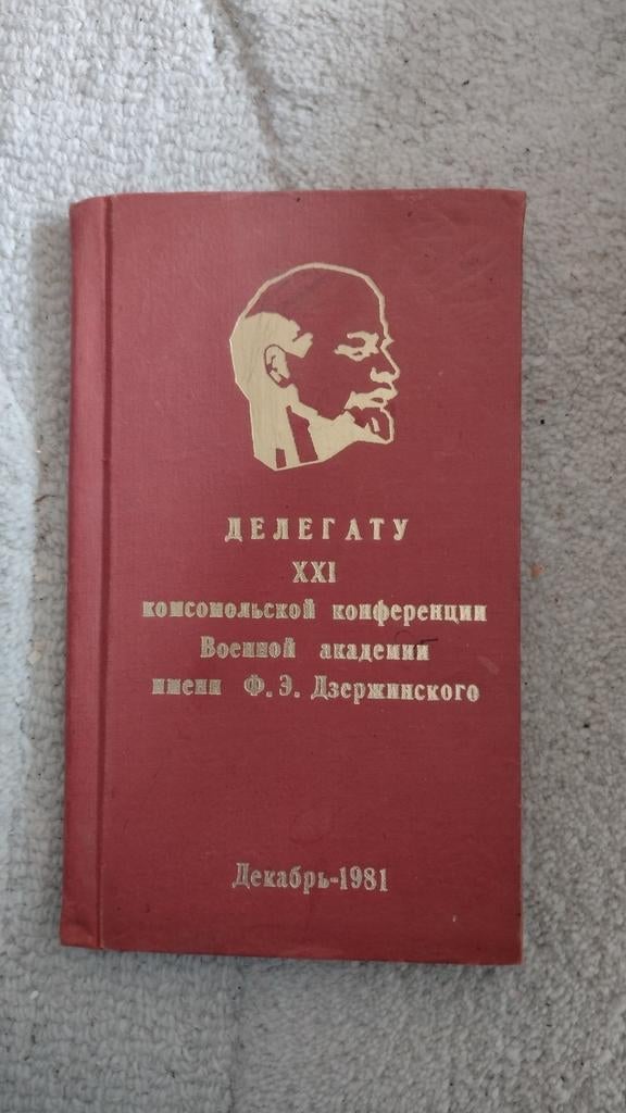 USSR herdenkingsboekje, Boeken, Overige Boeken, Gelezen, Ophalen of Verzenden