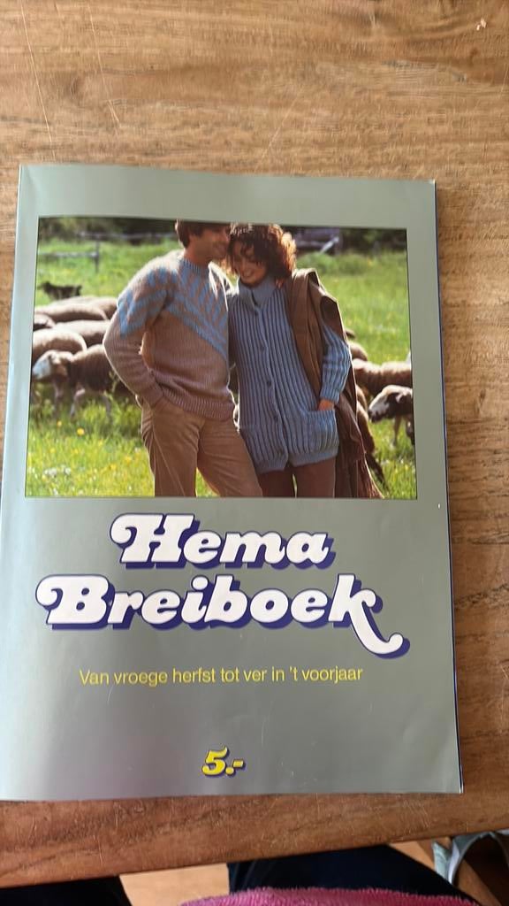 HEMA breiboek 1984/1985, Ophalen of Verzenden, Zo goed als nieuw, Haken, Patroon of Boek